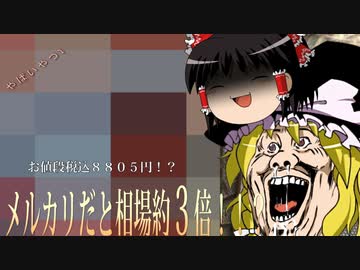 最高のガンプラを見つけちまったから動画撮ってるけどこれほんとやばいと思うこの気持ちを皆と共有したいめっちゃすっきやねんどれぐらいすきかというｔ