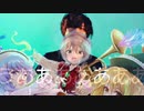 米津玄師がプリズムリバー三姉妹にライブを乗っ取られたようです