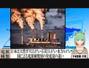 【動画News】日本は天然ガス33.9％・石炭31.6％・水力8.8％…国による電源種類別の発電量の違い(2022/09/02)