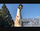 ショートサーキット出張版読み上げ動画8073