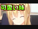 【エロゲ実況】#3　朝に起こしに来てくれる最高の妹【リドルジョーカー/RIDDLE JOKER】
