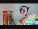 ワッチャプリマジ!こっちむいてみゃむちゃん!その129