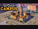 【TwoPointCampus】調理学校　[Part4]
