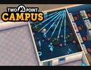 【TwoPointCampus】学生たちの「やる気」のために　[Part6]