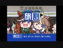 宇宙戦艦ヤマトANAのCM