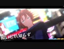 【 MMDあんスタ 】 酔いどれ知らず 【 月永レオ 】