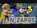 前夜祭だぁぁ！楽しすぎて脳がバグる！！part5【スプラトゥーン3】