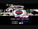 【3人実況】バカたちが「クイズまるごとTheワールド」をやると酷い　Part1【PCE企画第250弾】