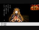 【生放送アーカイブ】『九龍妖魔學園紀』part4 2022.9.1放送分