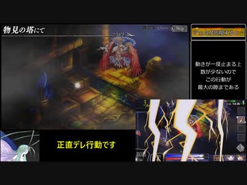 ナイツインザナイトメア　メリア編難易度ナイトメアpart18