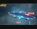 【PC】Destroy All Humans! 2 をやる Part 2【ネタバレあり】