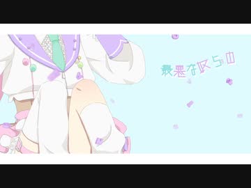 【 オリジナルMV 】ヒロイン育成計画 feat. 藍京なの／ HoneyWorks