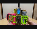 【仮面ライダーエグゼエイド】ハイパームテキ【ゲーマドライバー】