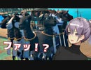 ユカリ、ユカ、ヌケル【RAFT】#１１