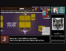Lofi Ping Pong_ストーリーモードRTA_14分09秒