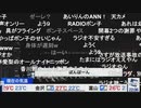 ポン子 体が出ないので遅刻＋ラジオ
