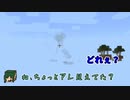【sky block】発見！！未確認歪島！！？【マイクラ】 #6