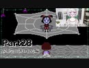 【実況】平和主義で短気な外国人がUndertaleを遊びますPart28【アンダーテール】