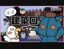【マインクラフト】#40｢第一章-ついに完成？魔法学校！｣/絵師クラ【Minecraft】