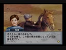 【実況】ウイニングポスト6 マキシマム2004 #20