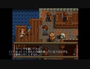 【実況】英雄伝説4 朱紅い雫 #8