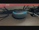 【ALEXA】今日のアレクサ 2022/09/02ロードオブザリング