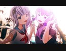 小さな恋のうた/AliVe feat.可不＆結月ゆかり