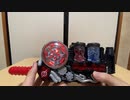 【仮面ライダービルド】ラビットタンク【ビルドドライバー】
