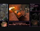 【MH2】 Monster Hunter 2 dos クシャル討伐RTA 3:25:07 part1/?