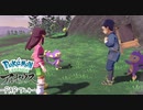 【プレイ動画】共に生きていくPokémon LEGENDS アルセウス Part24