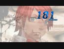【MUGEN】なんだ！このおんがくは！止めれるか戦慄のBGM軍！【10割大会】part21