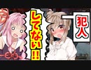 【apex】実況中にあれをした犯人がいますww【ボイスロイド／VOICEROID実況】