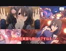 少しのAAとゆっくりボイスでいくアメス様を解放しにいくガチャ【プリコネ】