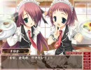 はじめてのおてつだい プレイ動画 あゆまゆ編 7