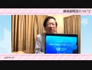 地球温暖化は国策を支持した結果だ！