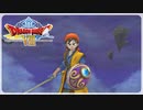 【実況】ドラゴンクエスト8で遊んじゃうどー Part109