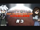 【voicevox実況】RimWorld いつも心に太陽を #03