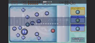 ♪ みんなでCRAZYクリア82,83(連勝)  ぶっこわしカーリング