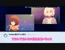 【放送時の感想まとめ】まさかの千束とお別れ!?  ネットの反応集【リコリス・リコイル】第９話『What’s done is done』