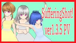 【ゲーム開発】SufferingShot!v1.3.5PV【STG】