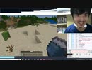 マイクラpart2