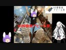 【60秒動画アピール祭 】いままでの動画の紹介