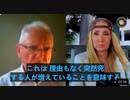 不可解な突然死が爆発的に増えている　　Roger Hodkinson博士