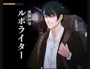 こーたん　狂獣島 ―KYOJUTO―　実況プレイpart2