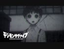 【デジモンサヴァイブ】まさかの幽霊出現！？完全にホラーゲームと化したデジモン最新作がこちらｗｗ#8【実況】