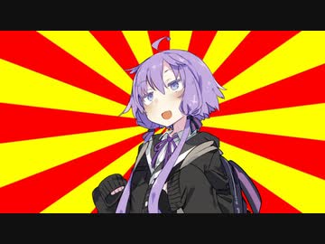 #VOICEROIDクソダジャレ部　エビ