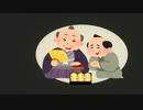 【フリー声素材】お主も悪よのう