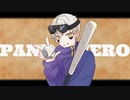 パンダヒーロー／cover REENN