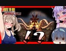 【ボイロ実況】ウラニウムを探して融合炉！どう見てもヤバイ触手モンスター！？荒れ地はヤバイ・・【7daystodie darkness_falls #30】