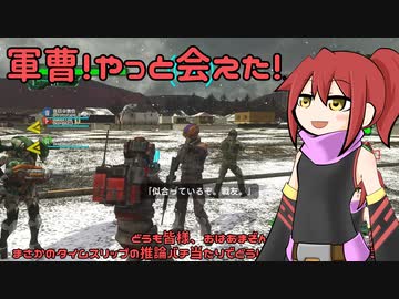 EDF6 ｰAmazonZｰ Part.04
